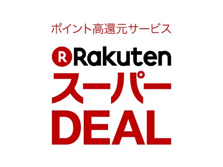 RakutenスーパーDEALのロゴ
